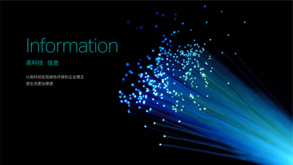 W-Home 全屋智能生態 科技 智能