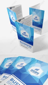 psd金融產(chǎn)品三折頁(yè) psd格式金融產(chǎn)品三折頁(yè)素材圖片 psd金融產(chǎn)品三折頁(yè)設(shè)計(jì)模板 