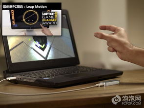 老外眼中 年度最創(chuàng)新科技產品有哪些