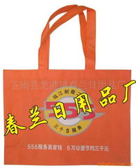 蒼南縣龍港鎮春蘭日用品廠購物袋產品全覽